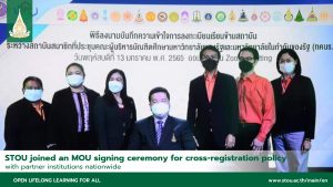 Read more about the article Sukhothai Thammathirat Open University joined an MOU signing ceremony for cross-registration policy with partner universities in the CGAU meeting