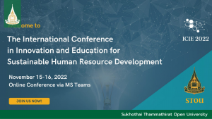 Read more about the article International Conference on “Innovation and Education for Sustainable Human Resource Development”