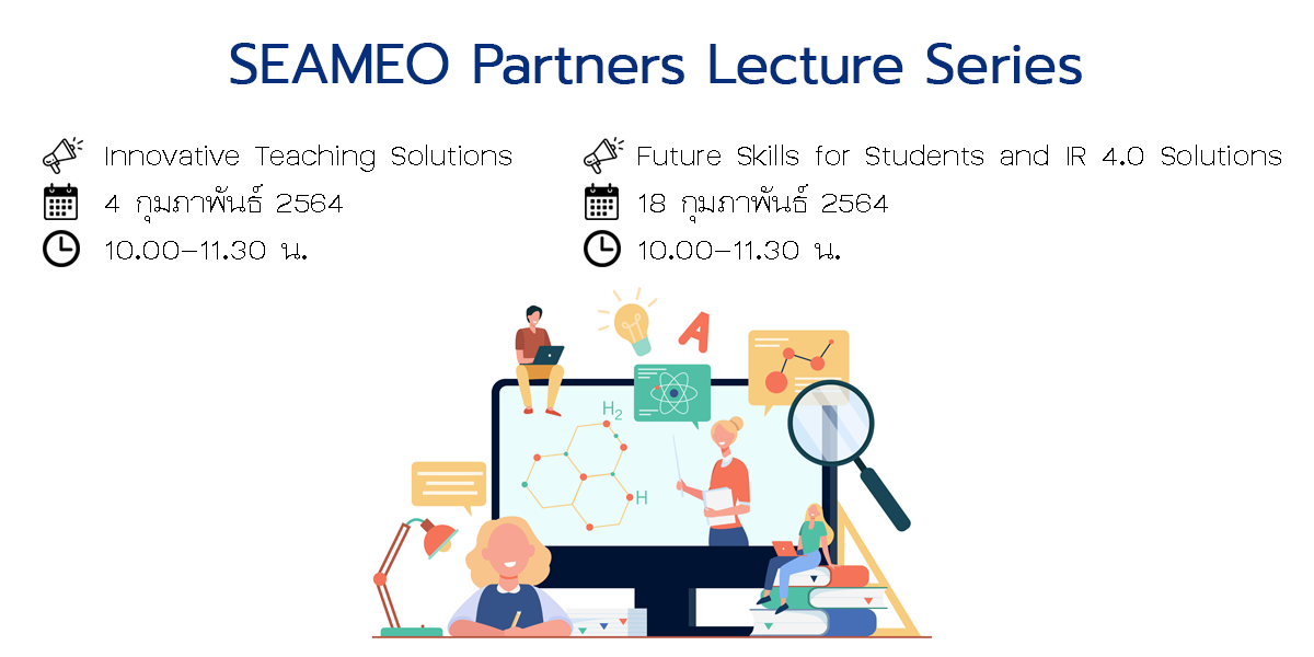 You are currently viewing SEAMEO-Partners Lecture Series