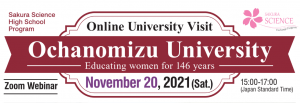 เยี่ยมชมมหาวิทยาลัย Ochanomizu ผ่านระบบออนไลน์