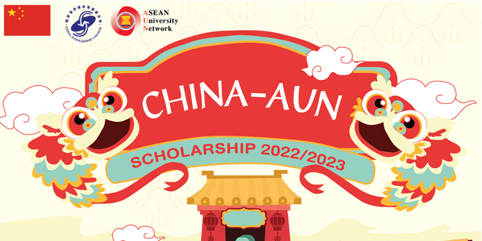 You are currently viewing China-AUN Scholarship 2022/2023