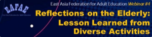 EAFAE Webinar: Reflections on the Elderly: Lessons Learned from Diverse Activities