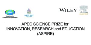 Read more about the article การเสนอชื่อเป็นผู้แทนไทยสมัครเข้ารับรางวัล ASPIRE Prize ประจำปี 2565