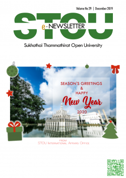 STOU e-News 2019 December